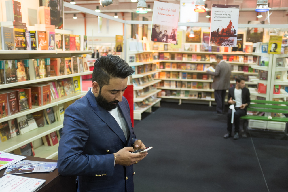 Erbil International Book Fair (Photo: Kurdistan24/Alexandre Afonso)